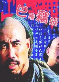 他每挺进一下女人就呻吟